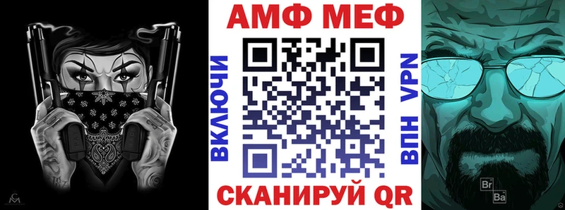Амфетамин Premium Суздаль
