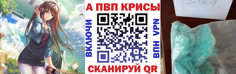 купить наркотик  Суздаль  А ПВП СК КРИС 