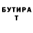 КЕТАМИН VHQ Alexandr Rus
