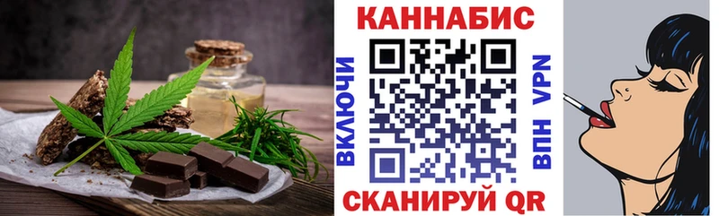 Cannafood конопля  купить   Суздаль 