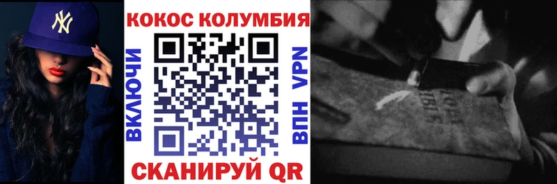 COCAIN Columbia  Суздаль 