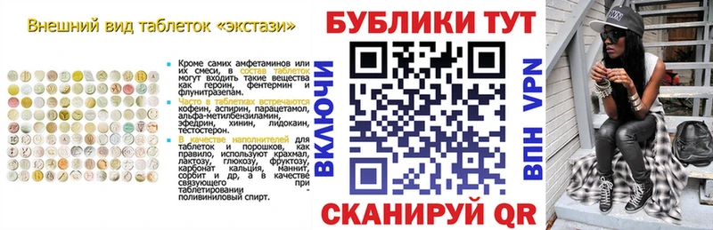 Ecstasy 99%  Суздаль 