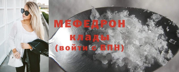 трава Арсеньев