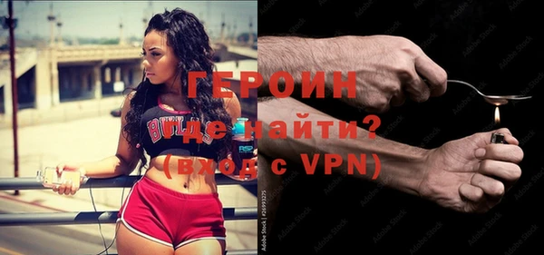 трава Арсеньев