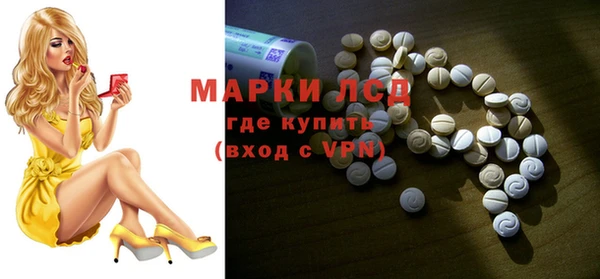 трава Арсеньев
