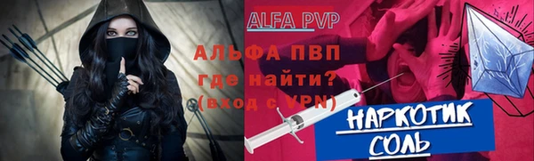 трава Арсеньев