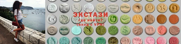 герыч Армянск