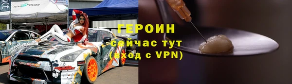 трава Арсеньев