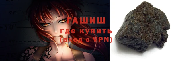 трава Арсеньев