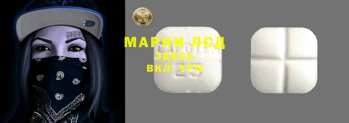 стаф Слюдянка