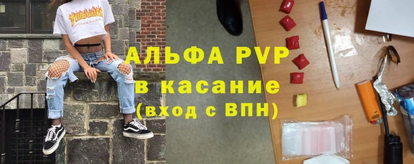 кристаллы Алексин