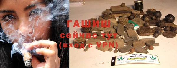 трава Арсеньев