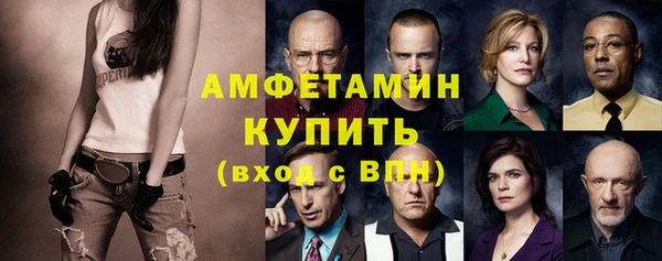 трава Арсеньев