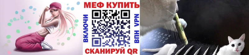 МЯУ-МЯУ кристаллы  blacksprut ссылки  Суздаль  сколько стоит 