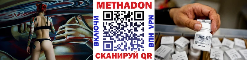 МЕТАДОН белоснежный Суздаль